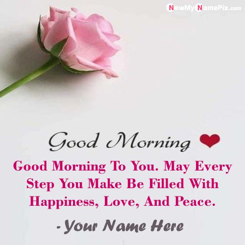 Good Morning Quotes Message With Name Wishes Images Download